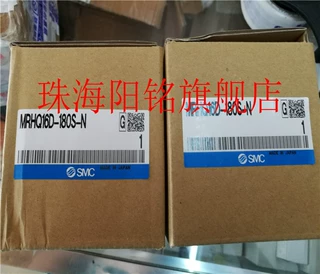 特价SMC全新日本原装""MRHQ16D-180S-N MRHQ16D-180S-N P407060-1