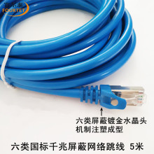 CAT6 FTP �����0.57�o���~ǧ�����ξW�j���� 5��/�l��Ʒ�W��