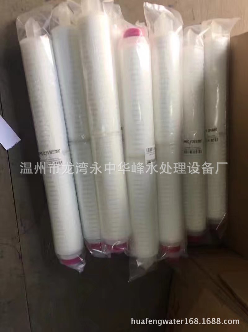 滤芯厂家/ PP折叠滤芯/ 10英寸/20英寸/30英寸/40英寸