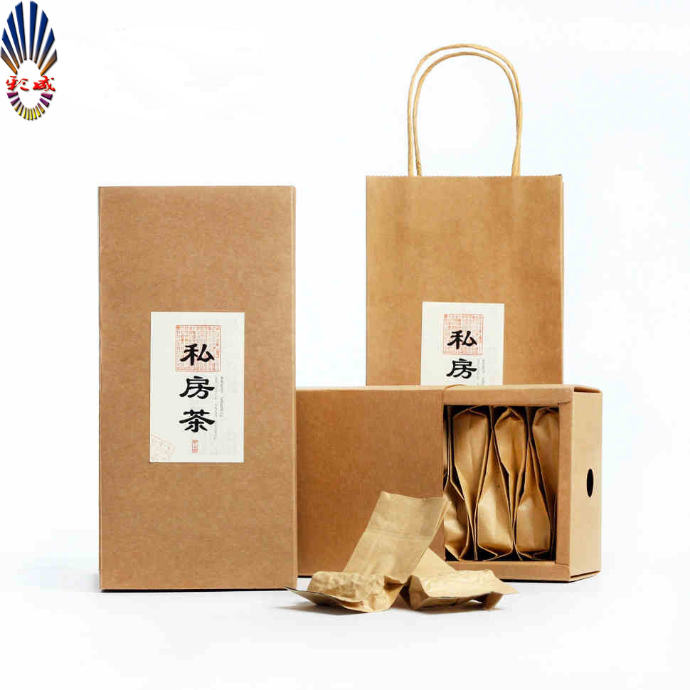 茶叶盒印刷抽屉盒礼盒牛皮纸散茶茶叶包装盒牛皮环保包装盒定制