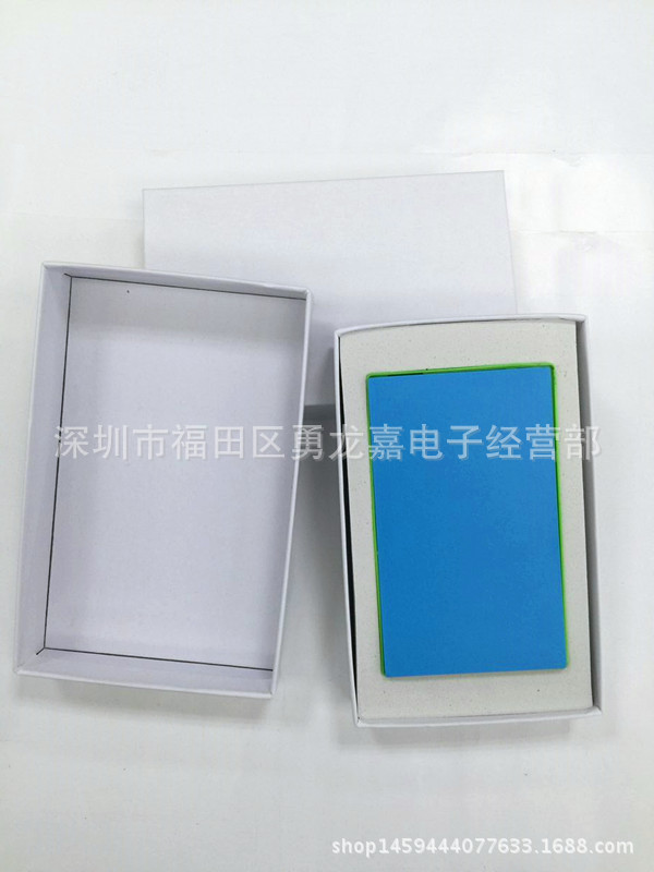 工厂直销现货白色天地盖纸盒，移动电源包装移动电源通用包装盒