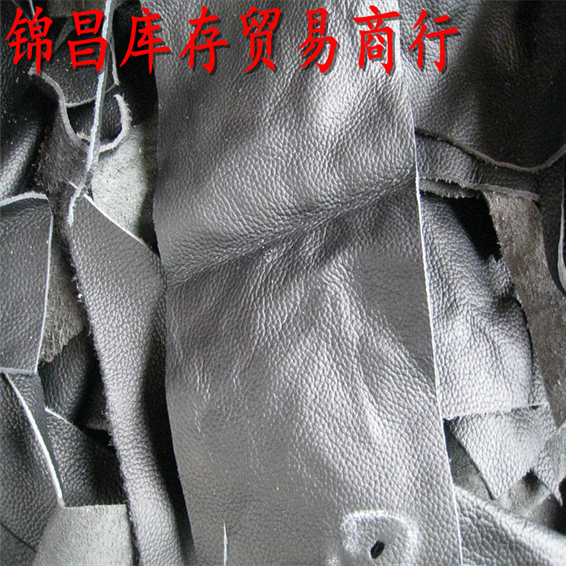 锦昌直销库存大小碎皮  头层牛皮皮料  库存碎皮真皮手工箱包皮具