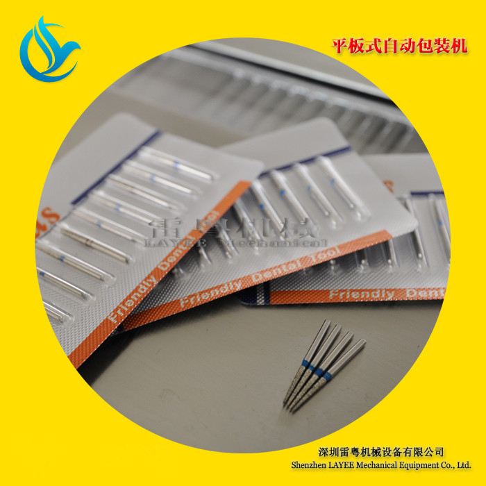 針劑包裝_副本
