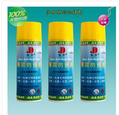 佳丹白色防锈剂 长期防锈剂 白色薄膜第一代模具防锈油环保防锈剂