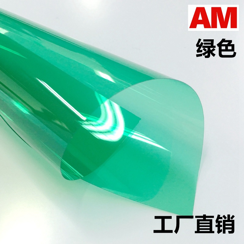 Architecture window film Sticker Color film indoor Decorative film green Office partition window Two-way Transparent film