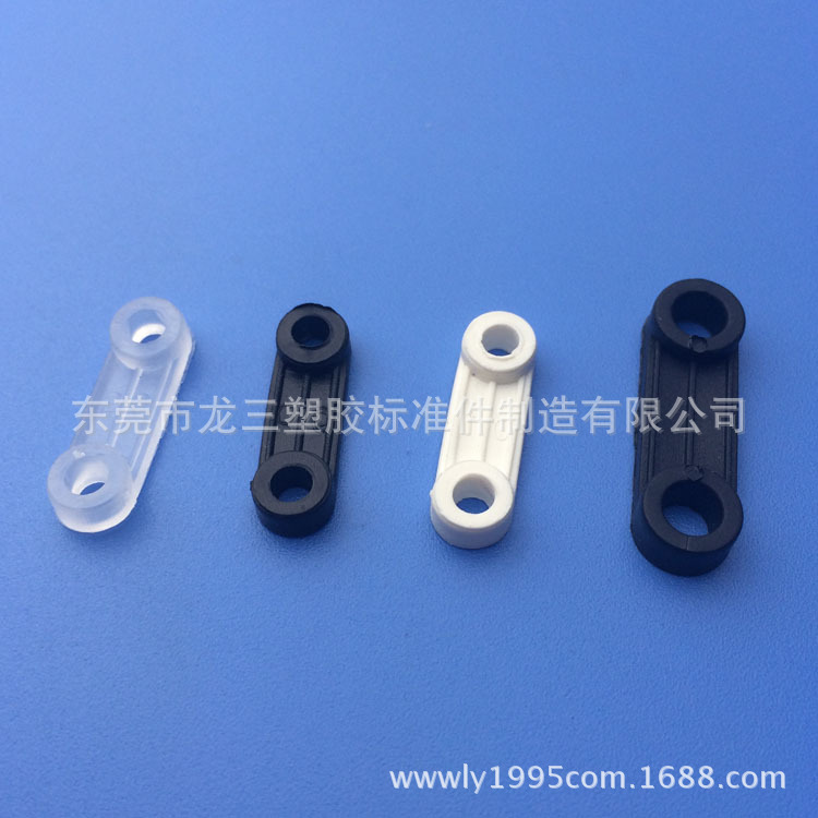 龙三厂家供应凸面压线板 圆角固线器孔距14.2mm直板型塑料压线夹