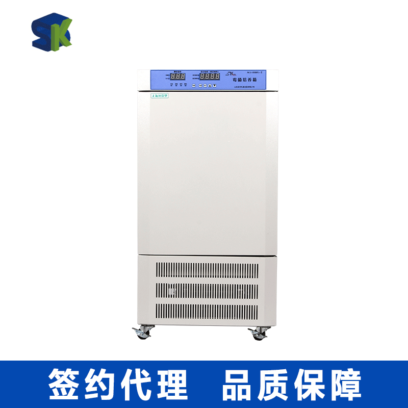 上海圣科MJ-80BSH-Ⅱ智能型霉菌培养箱 细菌微生物培养箱