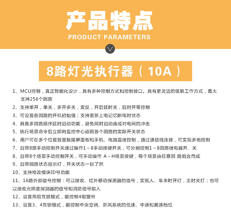 产品详情_02
