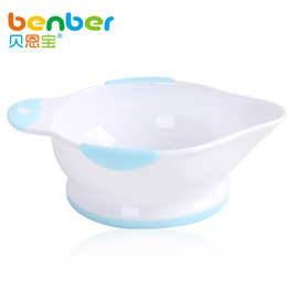 贝恩宝 双色研磨碗 宝宝辅食用具  7121