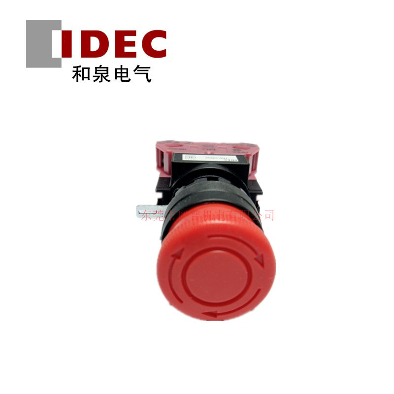 IDEC和泉急停按钮开关 HW1B-V301R 和泉紧急停止全新原装正品