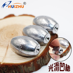 Slot Lead Sinkers, Multi-gram Weight Anti-Abrasion Olive Sinkers, Standard Full-gram Lead Sinkers, Fishing Sinkers Fishing Tackle Accessories Wholesale