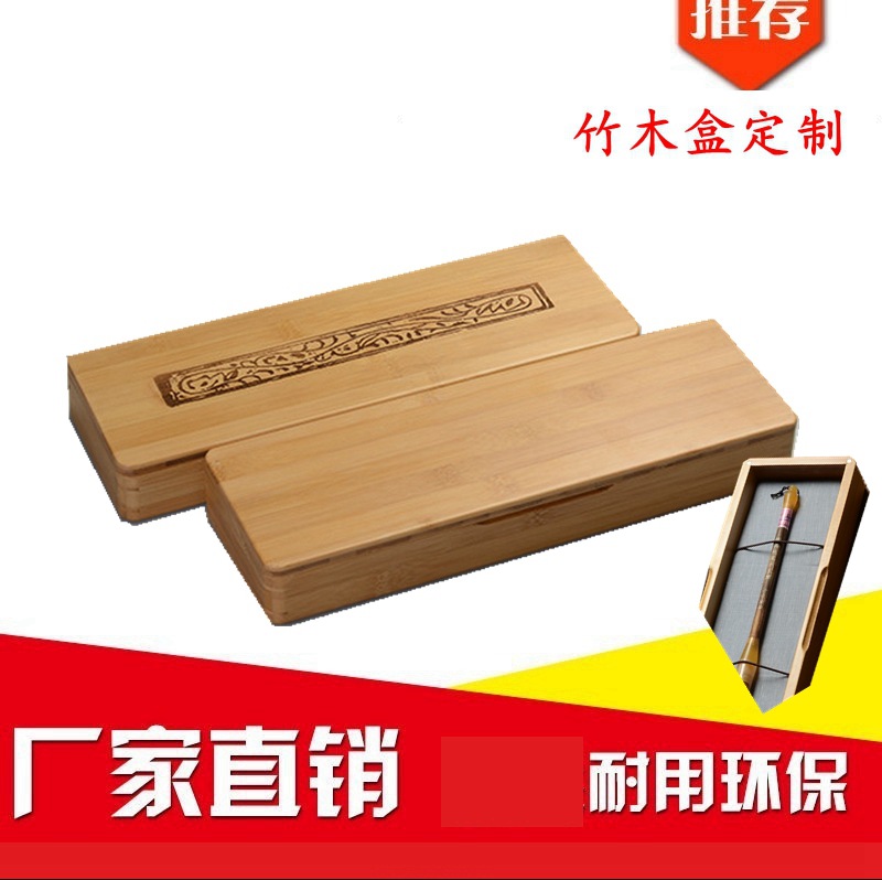 毛笔礼盒木质厂家直销木质毛笔盒竹制单支装毛笔盒子竹木盒定制
