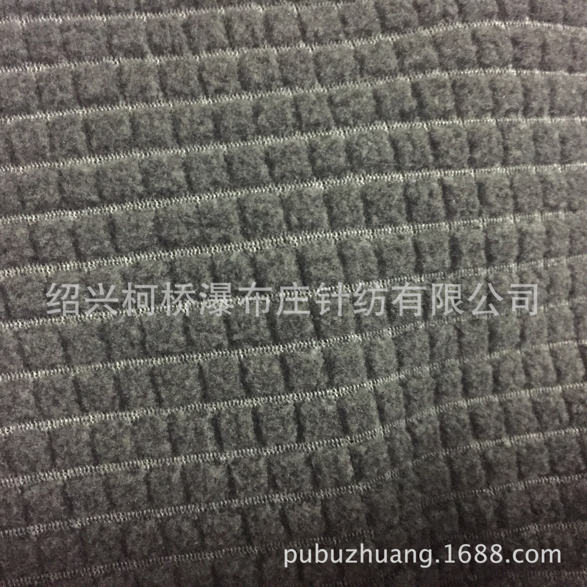 厂家直销针织全涤华夫格摇粒绒 高档格子抽双刷单摇面料