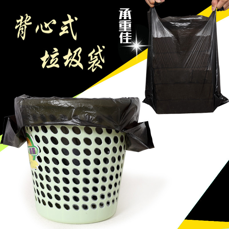 福佑厨房家用加厚黑色垃圾袋32*52中号背心式手提垃圾袋批发|ms