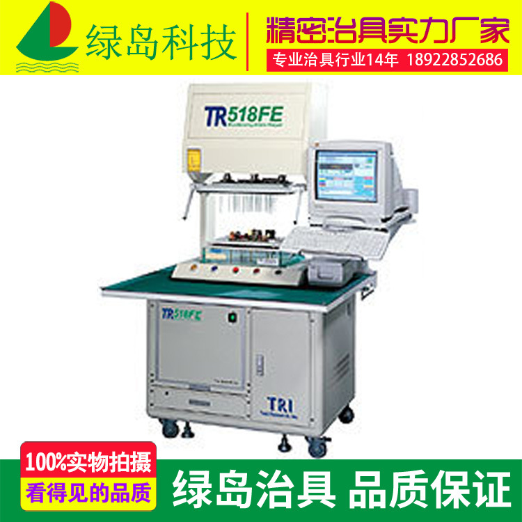 长期供应二手 TR-518FE ICT在线测试仪 ICT测试治具 专业厂家制造