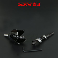 Xintian 4-claw ball door lock hole opener set hole opener woodworking plastic gypsum board drill bit ball hole opener