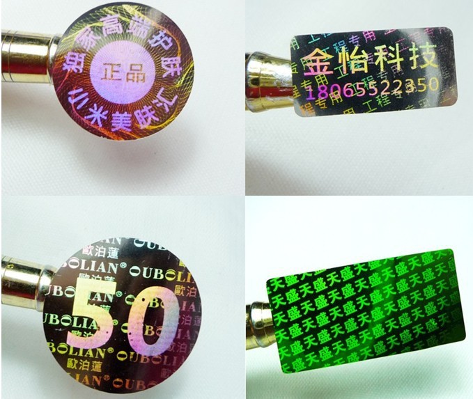 laser Trademark laser label Customized design Free of charge