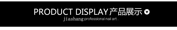 产品展示