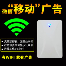 【微商推广公众号用英语怎么说】_ 微商推广公