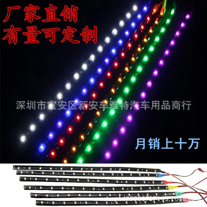 3528 1210 патч светодиодный мягкий свет бар 30см-15SMD автомобиль свет бар 12V мягкий свет полосы завод прямые продажи