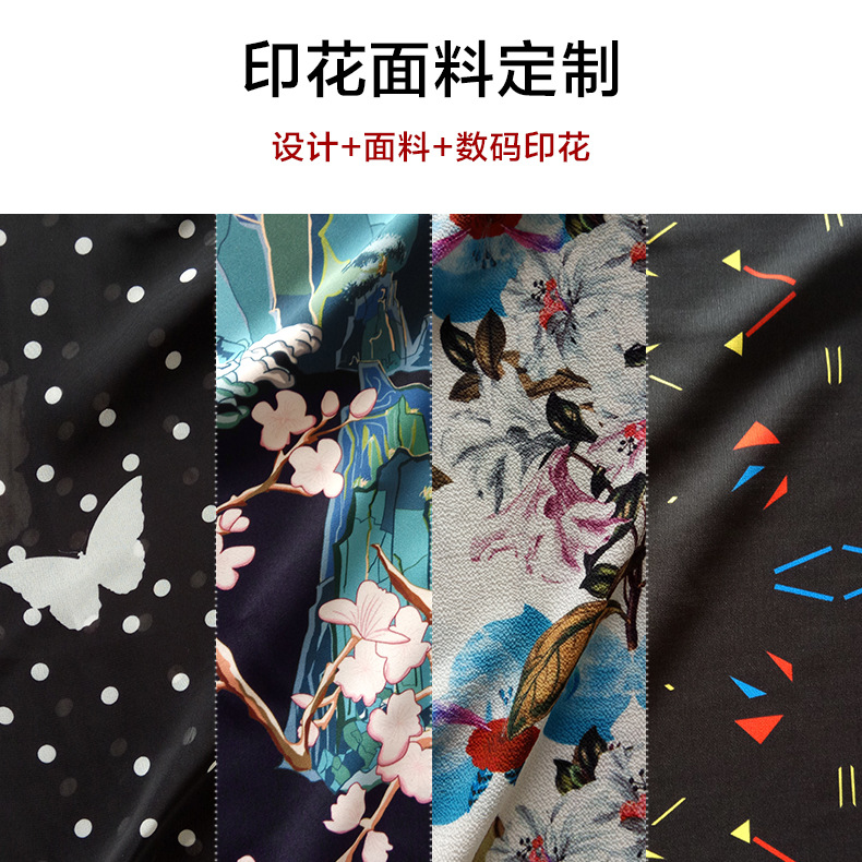 广州巨采数码印花热转印加工厂番禺南村服装布料定制面料印刷厂