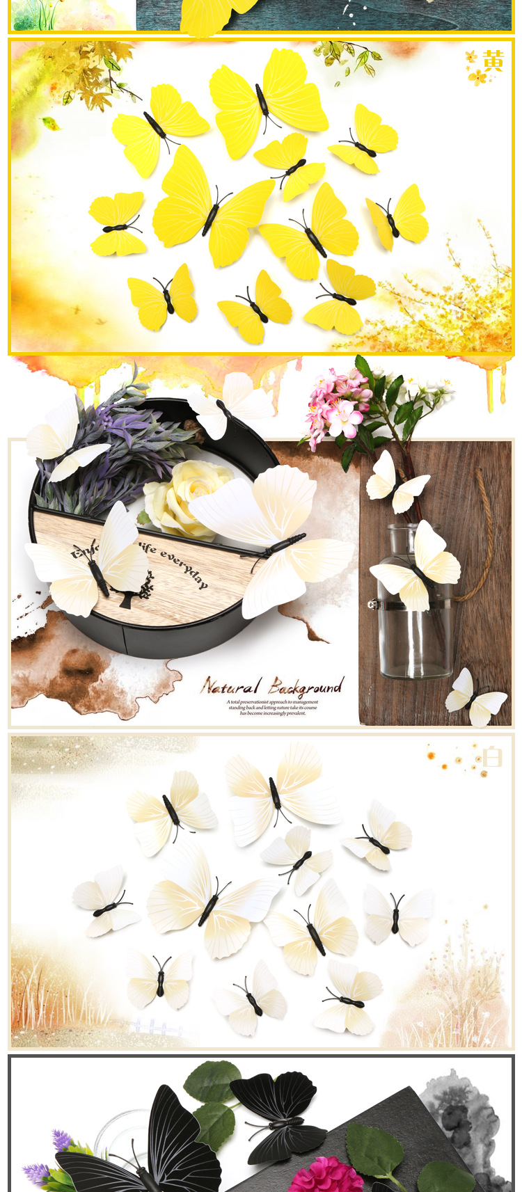 纯色单层蝴蝶详情_05