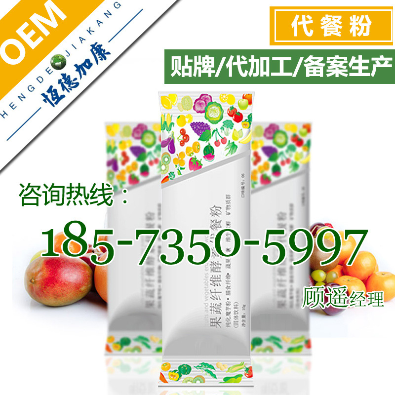05***粉加工
