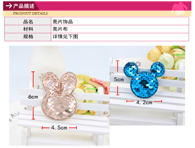 米奇兔子-宝贝描述-昼袅_02