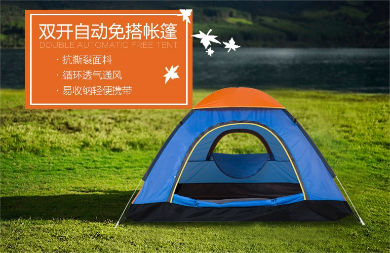 Travel automatic tent for double for camping, tent for 3-4 persons, fully automatic, tent for 2 persons