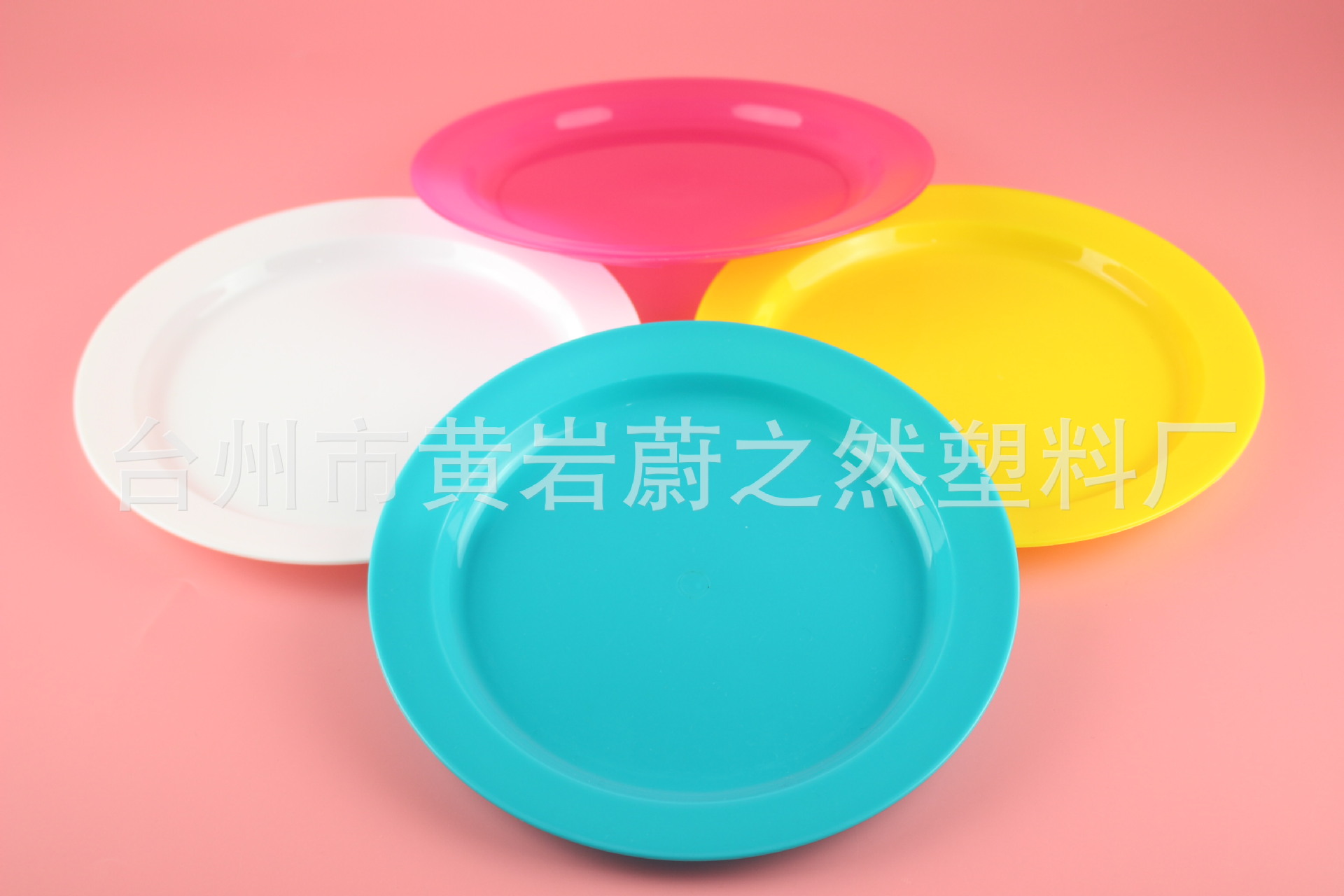厂家直供批发塑料盘 PP塑料盘 马卡龙色盘子 水果圆盘可定LOGO-阿里巴巴