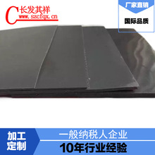 ������zƬ ������z�| ���0.3-12mm ���͑�Ҫ�� Դ�^�S�ҹ���