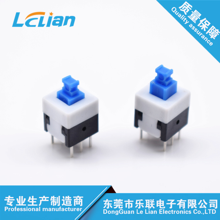 8X8按键开关 5.8X5.8 7X7 8X8 8.5X8.5 耐高温自锁开关 自锁开关
