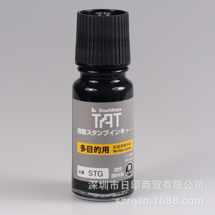 TAT Stamp-pad ink STG-1 Multipurpose TAT Stamp-pad ink Dot printing PCB Seal Immortal Stamp-pad ink Don't fall