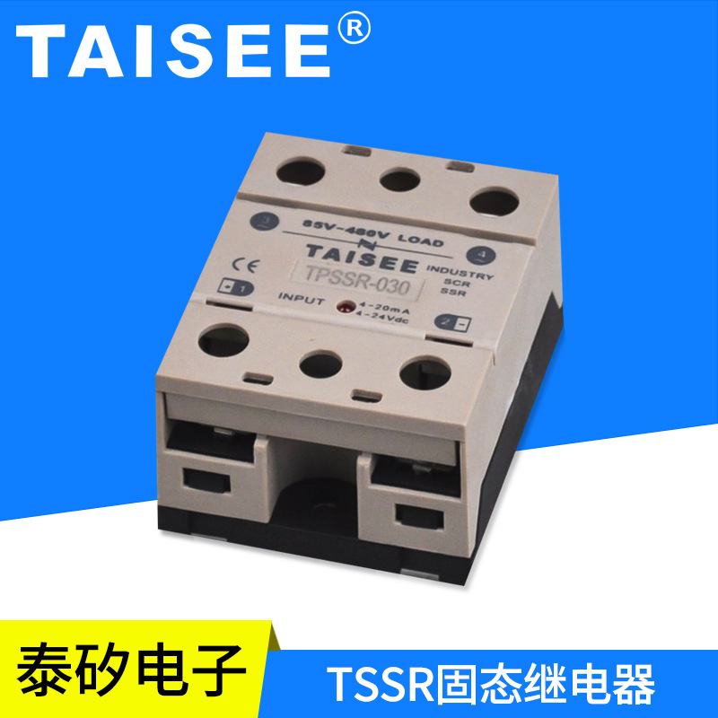 供应单相SSR固态继电器 适用一般电阻丝负载
