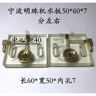 ��������Cˮ��50*60*7 �L60*��50 ���и�����C��ˮ�� 30Ԫ/��