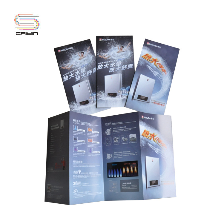 说明书印刷厂家供应产品宣传单书本定做公司宣传画册广告折页印刷