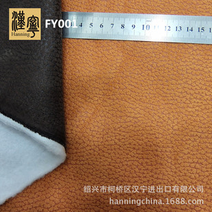 �� FY001��Ƥ�q�����ͺ���ë��ɳ�l�����ׁ�Ⱦɫ���ܚW��