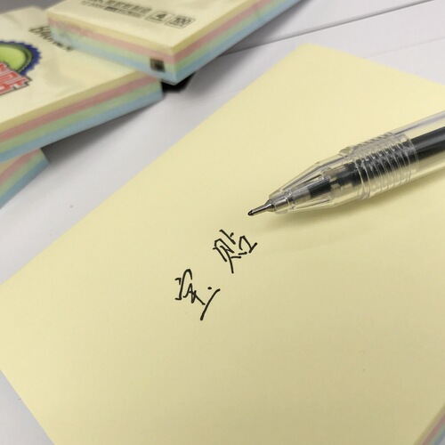 Baoke 3*3 Pepsi sticker series yellow sticky notes four-layer color sticky notes notice sticker n times sticker wholesale