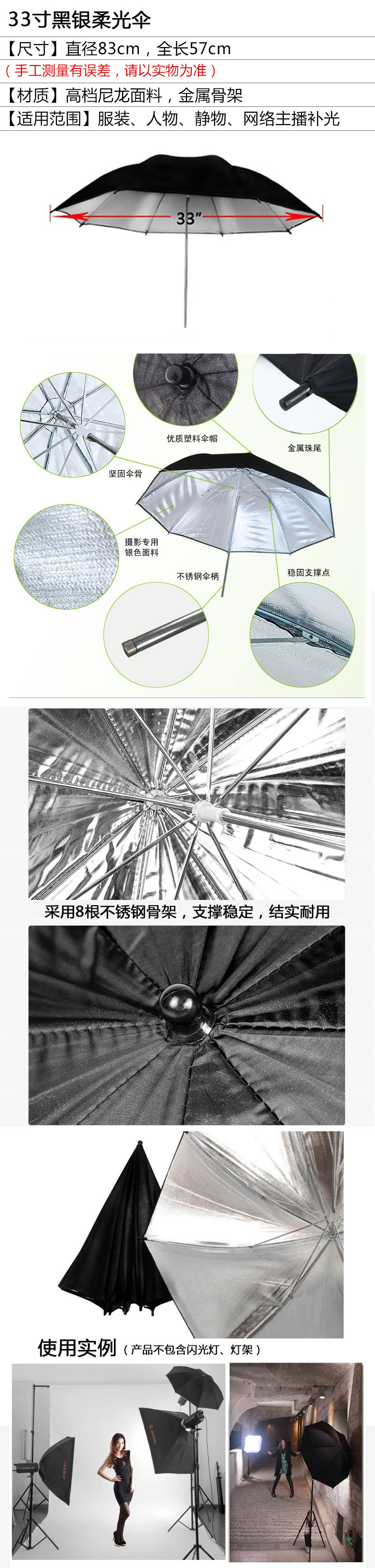 43寸/33寸柔光伞/反光影楼伞摄影闪光灯柔光罩直射外拍摄影灯柔光-阿里巴巴