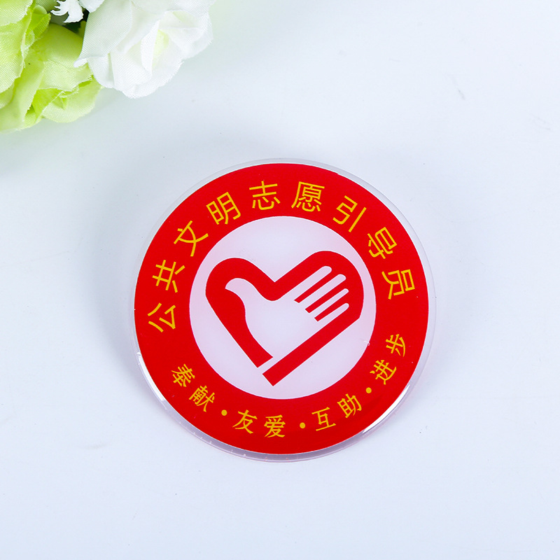 专业定制亚克力胶滴胸章 创意卡通马口铁徽章 志愿者纪念胸牌|ms