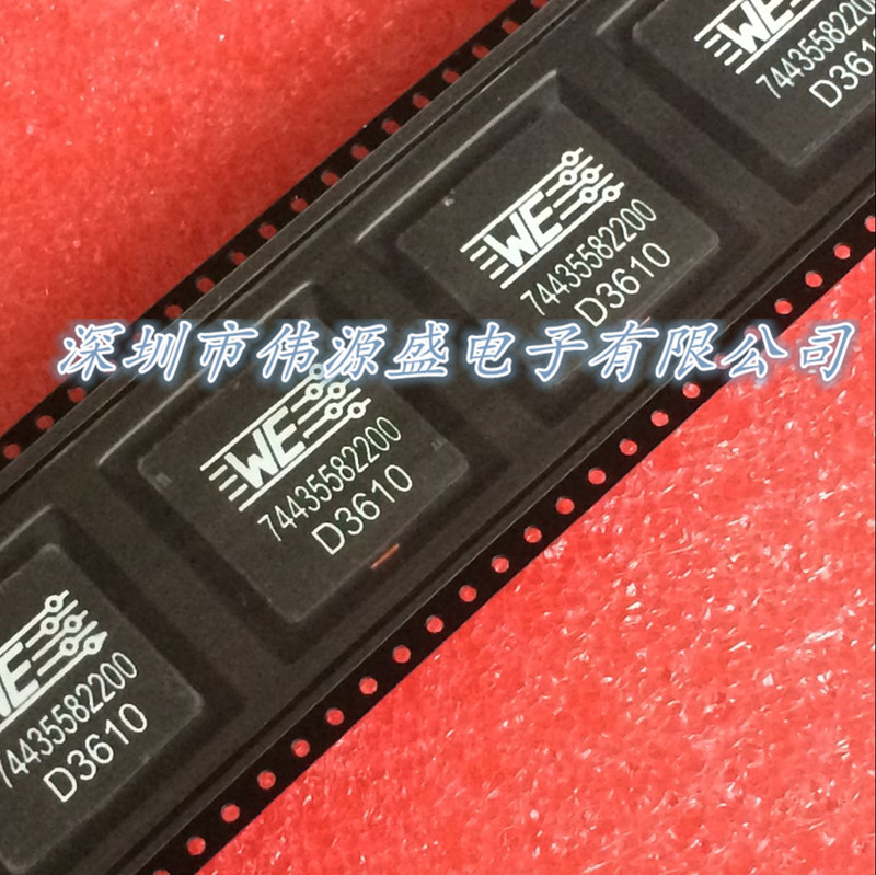 0.55uH 550NH 25A 全新原装 扁铜线一体成型功率电感 744315067