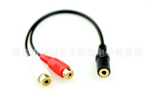 3.5���lĸ�D2RCAĸ�t���p���D�Ӿ� 僽� �pɏ��ĸ�D3.5mmĸ����