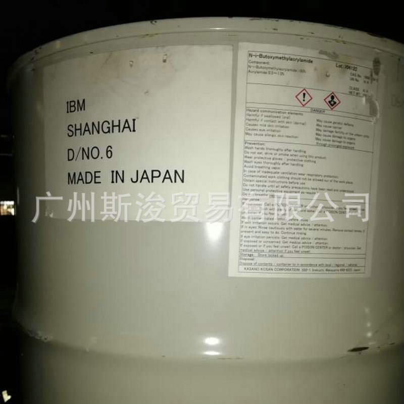 厂家供应N-异丁氧基甲基丙烯酰胺 n-丁氧甲基丙烯酰胺