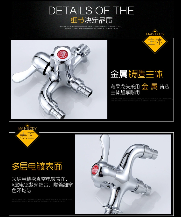 4-точечный быстросъемный смеситель с функцией двойного назначения, смеситель для стиральной машины с двойной головкой, угловой клапан один-в-два-из, бытовой