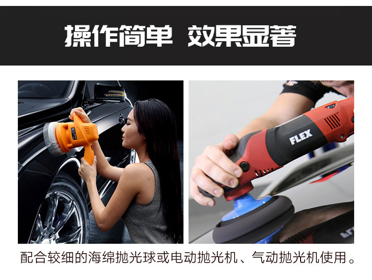 Chemeihui beauty coarse wax car heavy cutting abrasive paint surface severe scratch repair polishing wax oxidation removal layer