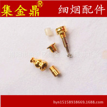DIY男女细烟烟嘴配件 镀金烟嘴铜件咬嘴过滤器清洗批发