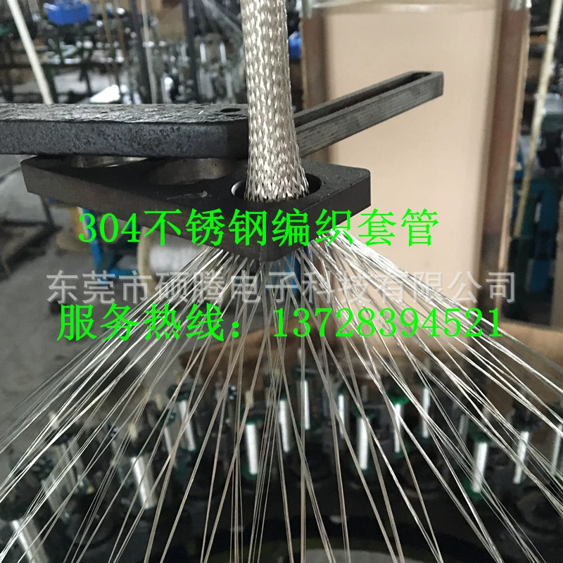 Copper woven metal hair mesh, 4mm