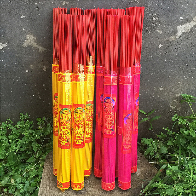 包邮檀香佛香线香观音礼佛香财神香棒香竹签香供香熏香91支装包邮