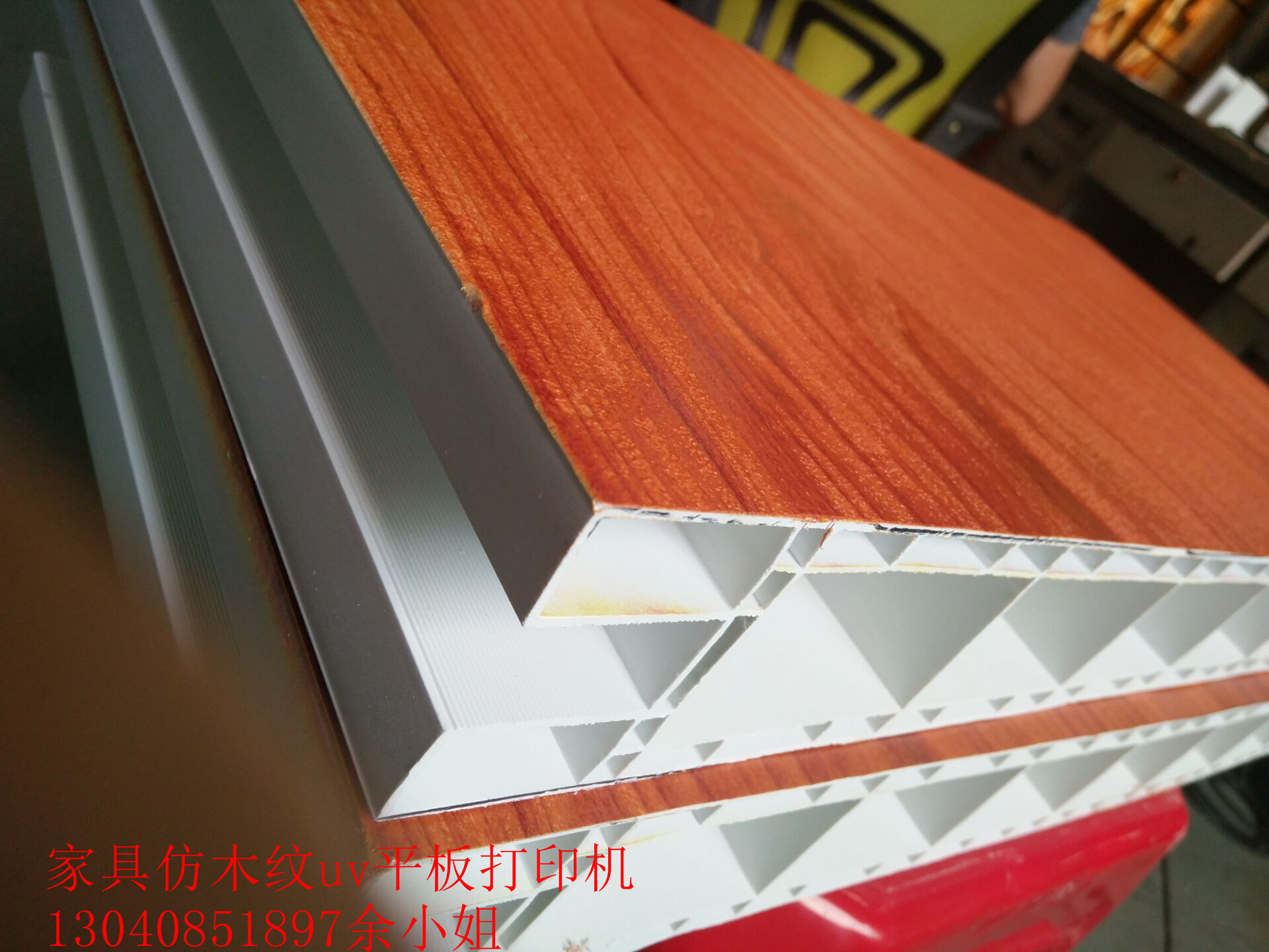 QQ图片20170703152231