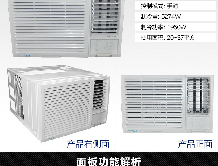 美的窗式空调,美的u型窗式空调,美的u型空调(第10页)_文秘苑图库